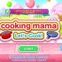 Review Cooking Mama